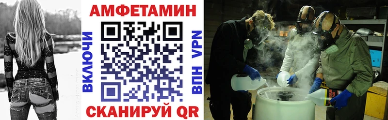 Amphetamine 97% купить наркотик Кизилюрт