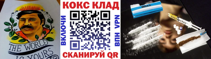 COCAIN Перу  omg вход  Кизилюрт 