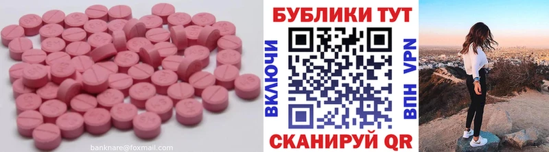 ЭКСТАЗИ XTC  гидра сайт  Кизилюрт  продажа наркотиков 