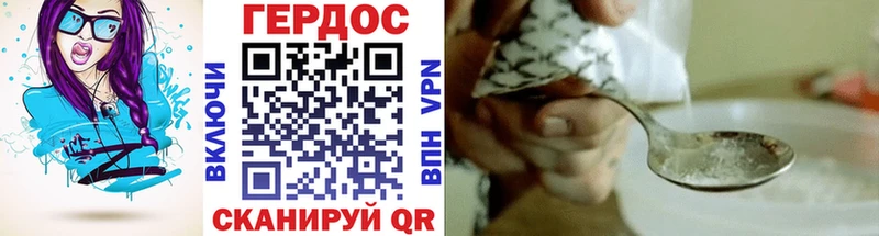 магазин Кизилюрт Героин Афган