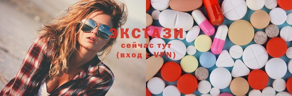 дистиллят марихуана Елабуга