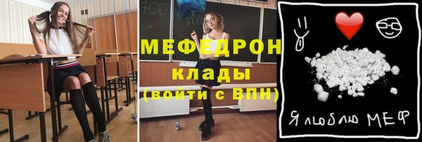 прущие крисы Заводоуковск