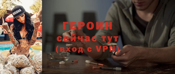 спайс Ельня