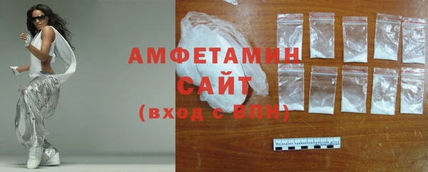 первитин Заволжск