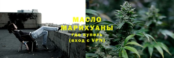 первитин Заволжск