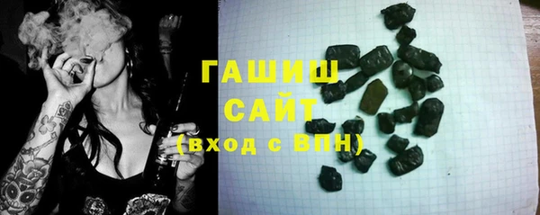 гашиш Елизово