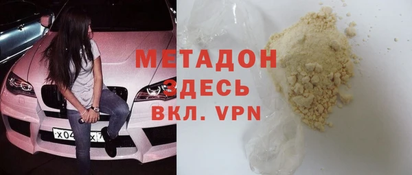 кокаин перу Заволжье