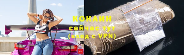 первитин Заволжск