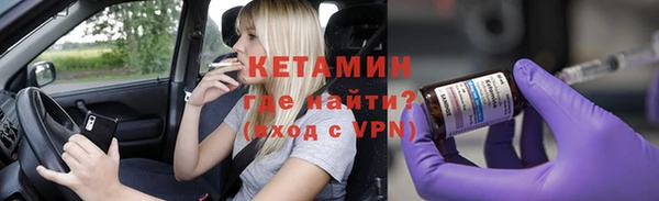 первитин Заволжск