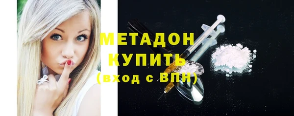 гашиш Елизово