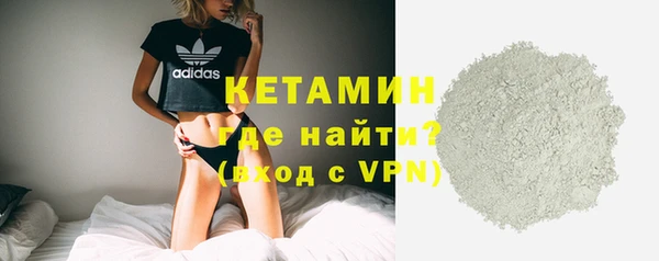 первитин Заволжск