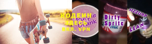 кокаин перу Заволжье