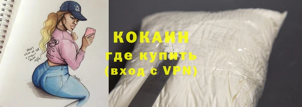 первитин Заволжск