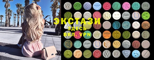 спайс Ельня