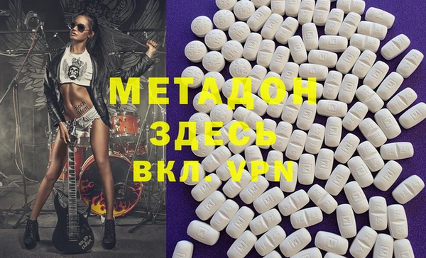 кокаин перу Заволжье