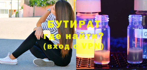 дистиллят марихуана Елабуга