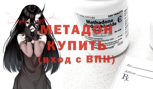 прущие крисы Заводоуковск