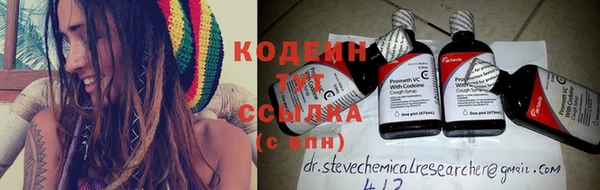 кокаин перу Заволжье