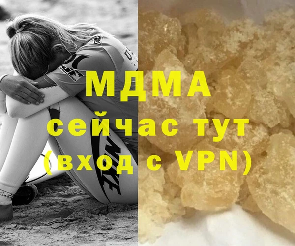 первитин Заволжск