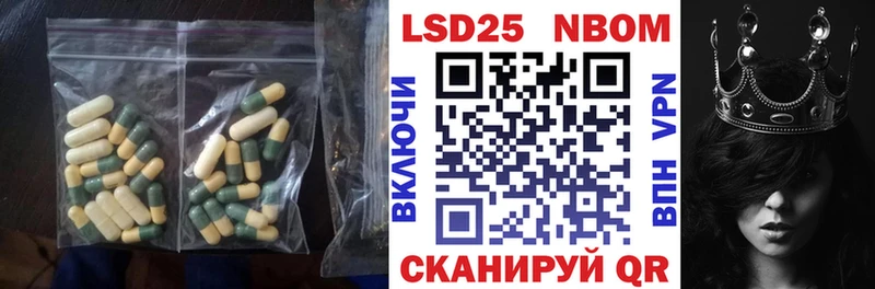 ЛСД экстази кислота  Кизилюрт 