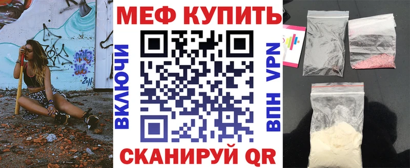 МЯУ-МЯУ mephedrone  Кизилюрт 